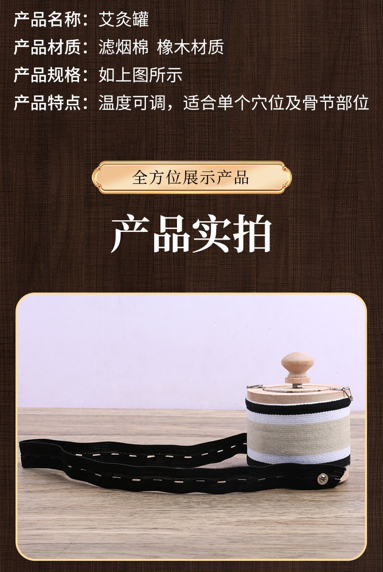 Wooden Handheld Moxa Box Moxibustion Device Three Needle Large Size for Full Body Neck Shoulder and Abdomen key features