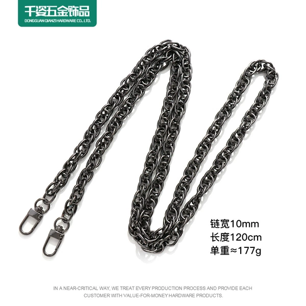 Gun black double woven chain 120cm
