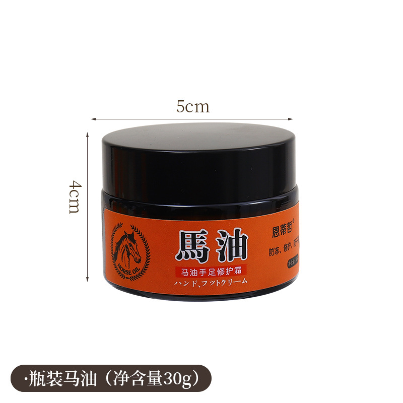 Horse Oil Cream Antifreeze Creme Foot Split Repair Cream Moisturizing Hydrating Body Cream Horse Oil Hand Cream Moisturizing frost sores