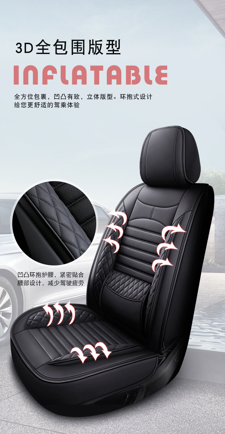New Foreign Trade Full Leather Car Seat Cushions, Universal Seat Covers for All Seasons, Fully Enclosed Seat Covers, Comfortable and Breathable Seat Cushions Wholesale