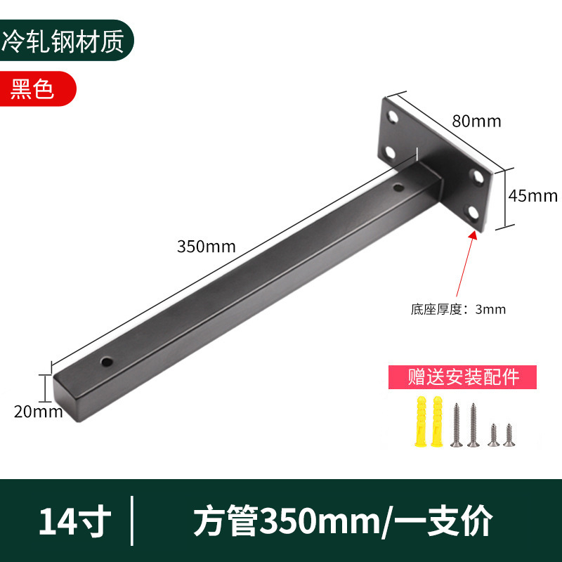 Soporte de una palabra de acero inoxidable de cinco acero, marco de soporte de partición, soporte de laminado engrosado, soporte triangular, estante de pared
