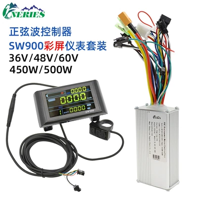 Solenoid klapanlar: Set 23A Electric Vehicle - sine-wave-small-nine-tube-sw900-color-screen-set-36v48v60v