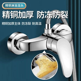 浴缸淋浴龙头;厨用龙头;其他水暖五金