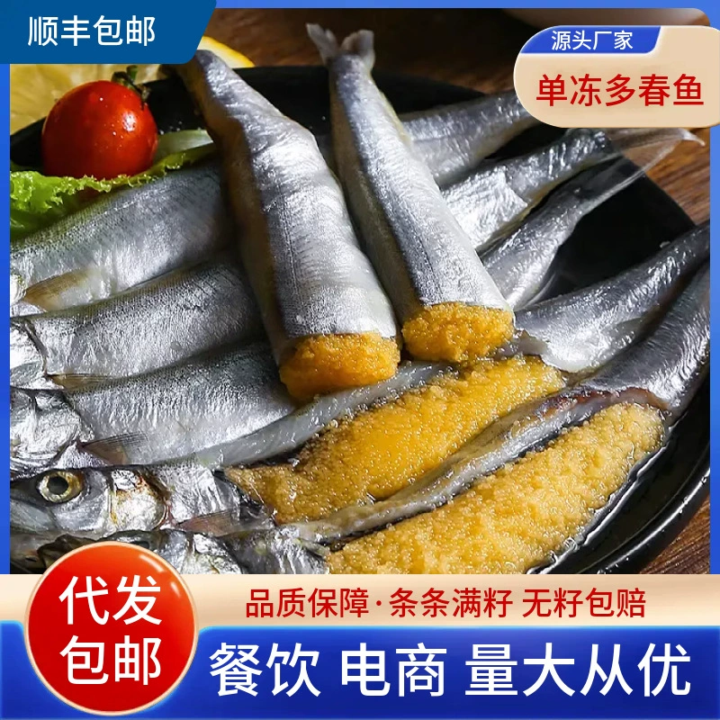 Свежая рыба с косточками, замороженные морепродукты, водные продукты, супер одиночная замороженная морская рыба, ингредиенты для барбекю для оптовиков