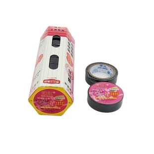 Zhujiang brand small size 07400 type PVC electrical insulation tape electrical tape 0.12mmX17mmX7Y