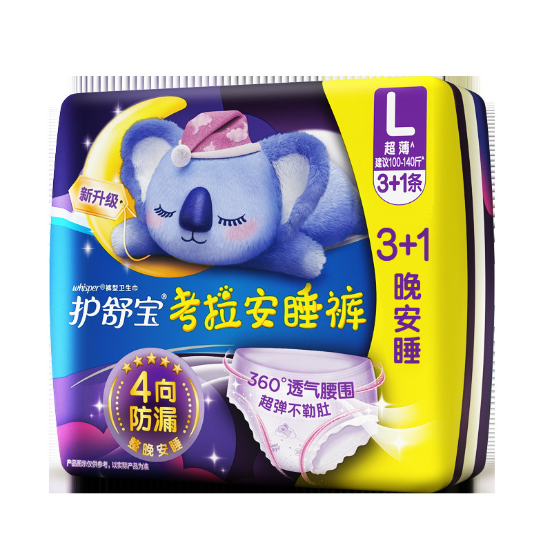 80742102-護舒寶考拉安睡褲L碼夜用褲型衛生巾3+1片