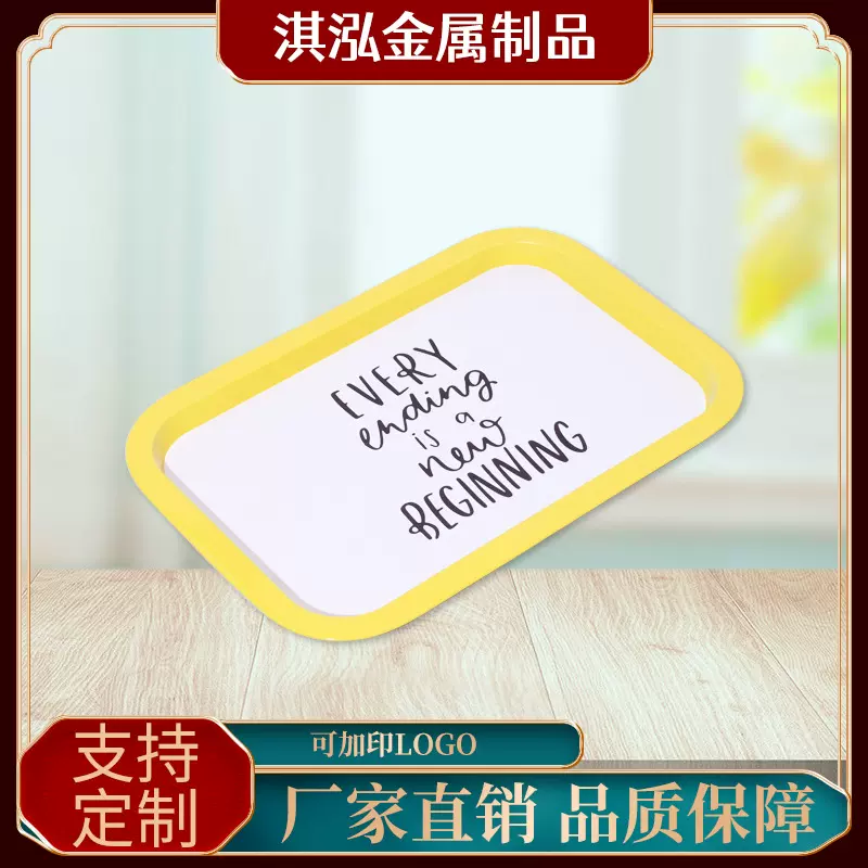 马口铁托盘 烟丝托盘 卷烟铁盘 方形马口铁金属托盘定制加工