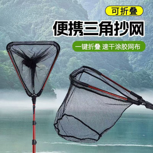 Triangular Folding Fishing Net Full Set with Telescopic Rod, Aluminum Alloy Net Rod, Ultra-Light Hard Portable Fishing Net Bag