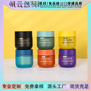 100ML�¿�F؛�Ӻ�ĥɰ�����~�ͱ���ƷșƬ�z���ǹ����b���b��ƿ