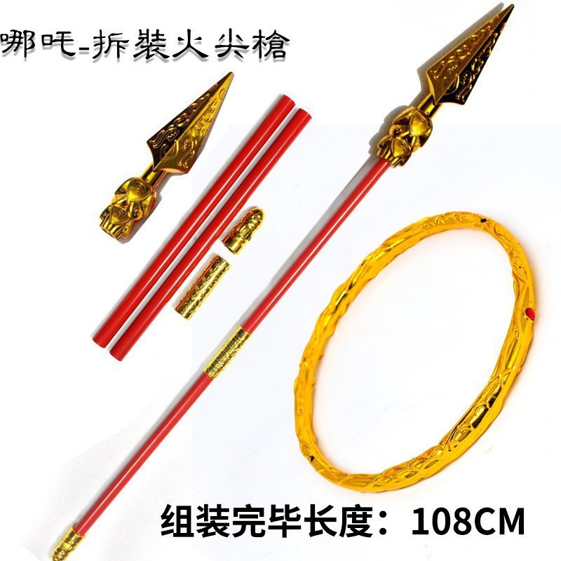 The new magic boy descending the world plating Nezha Qiankun circle…