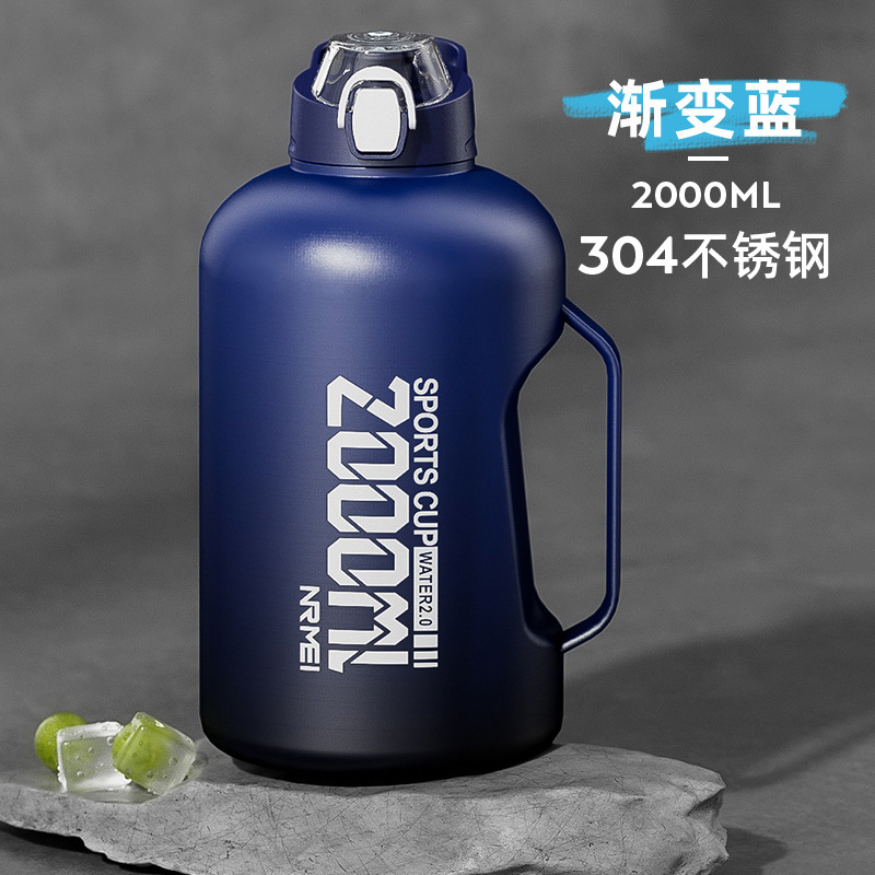 恩爾美夏大容量保冷温杯男性カップストロー316ステンレス運動フィットネストンバレル|undefined