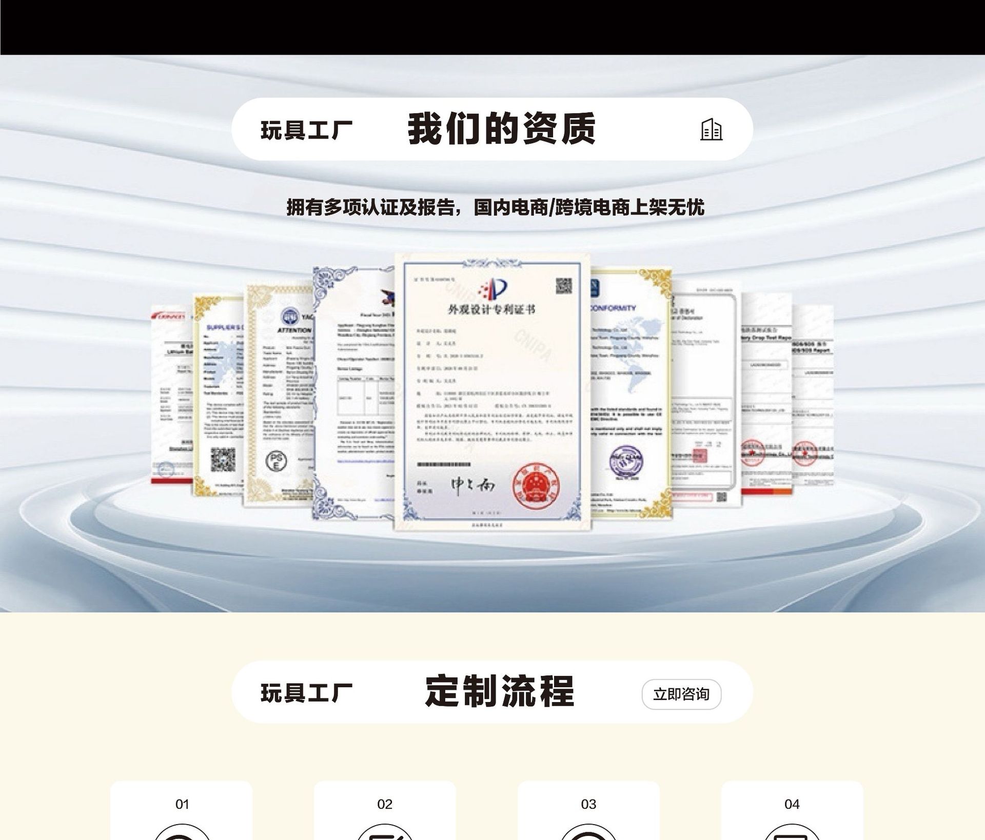 详情图