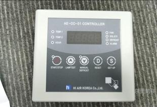 Spot Ship Refrigeration Equipment Accessories, Ae-Cc-01 Controller Thermostat, Hi Air Kor