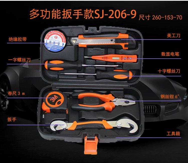 Multifunctional tool box hardware tools car tool set electrician woodworking combination tools home car practical