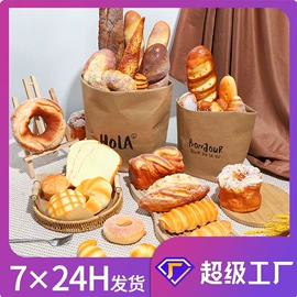 仿真果蔬;食物工艺品;其他工艺品