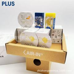 日本PLUS普乐士富士山橡皮擦 秋季中秋赏月限定款学生橡皮擦
