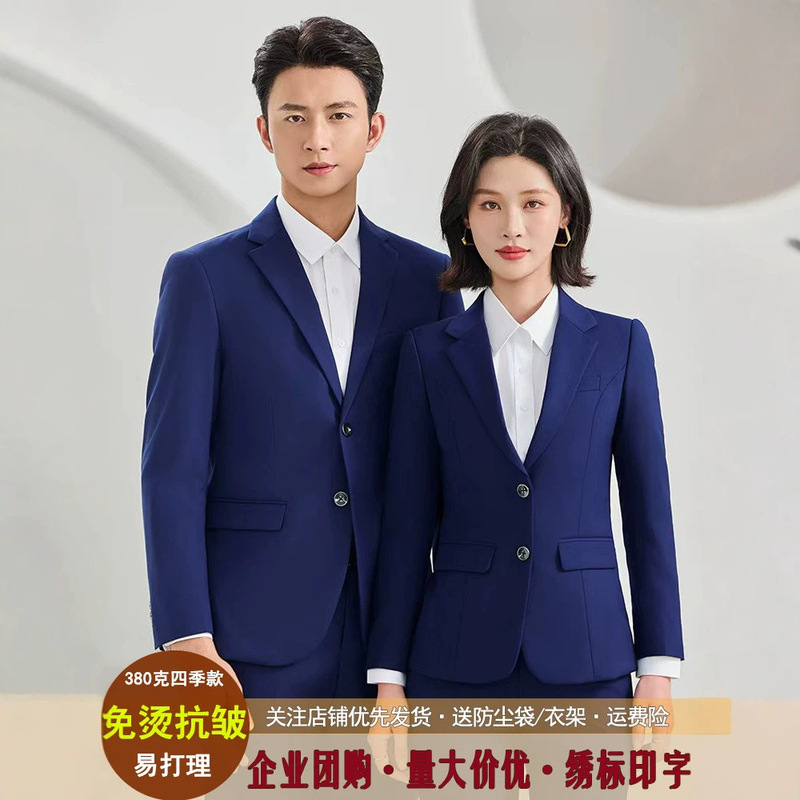 Men's royal blue suit set, professional attire for 4S stores, unisex executive business suit, formal top, workwear Men's royal blue suit set, professional attire for 4S stores, unisex executive business suit, formal top, workwear