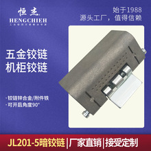 �a��  ���q�JL201-5 �\�Ͻ�ɫ�q朹��I�������q朙C�������q