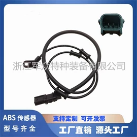 汽车传感器;自驾装备