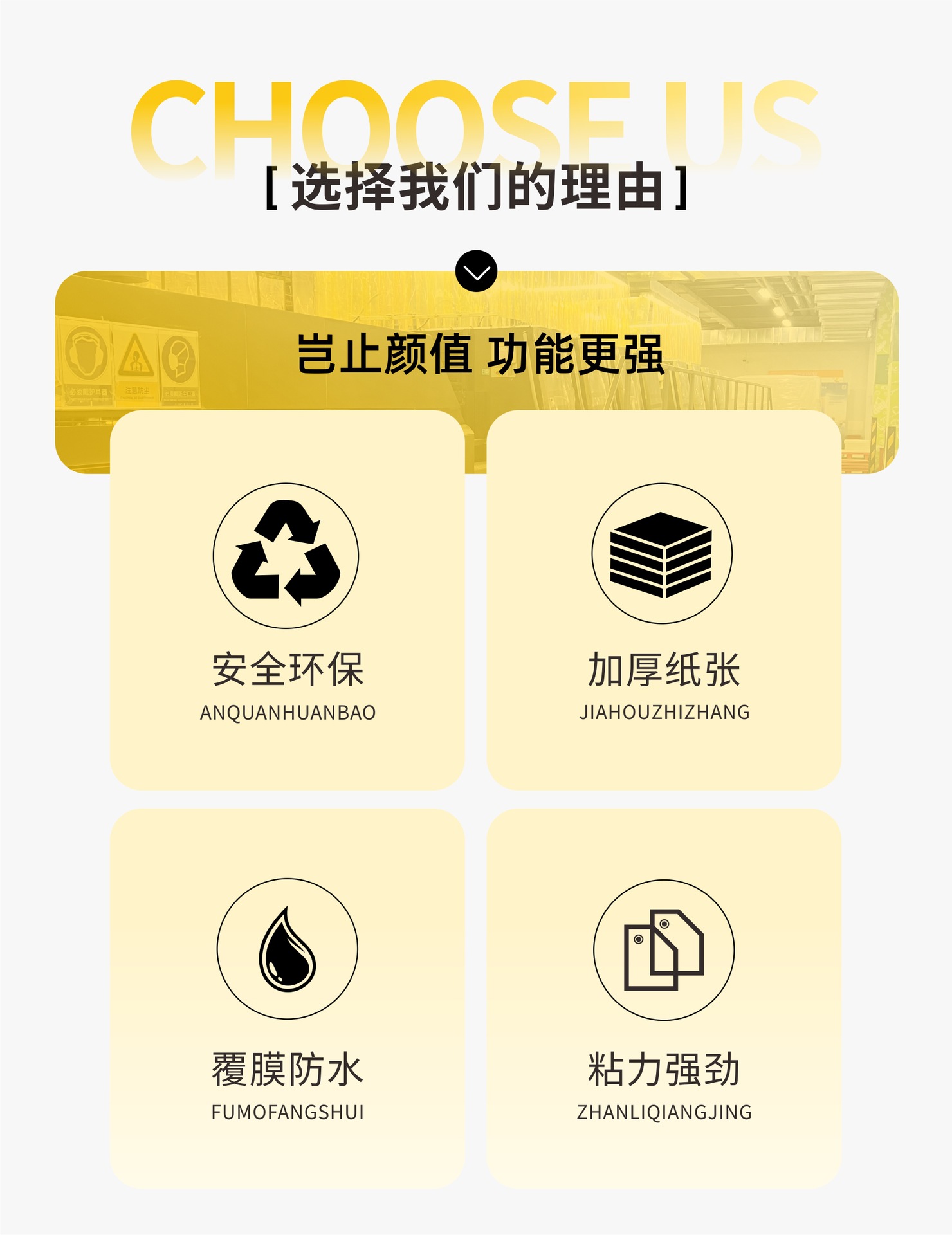 奶茶杯贴详情页2