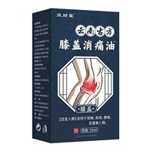 �pؔ����Ϲŷ�ϥ�w��ʹ��15ml/ƿƤ�w����ϥ�w�TĨ�͏S�����l