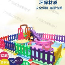 幼儿园儿童玩具区围栏护栏宝宝护栏塑料轮滑栅栏户外商场4店