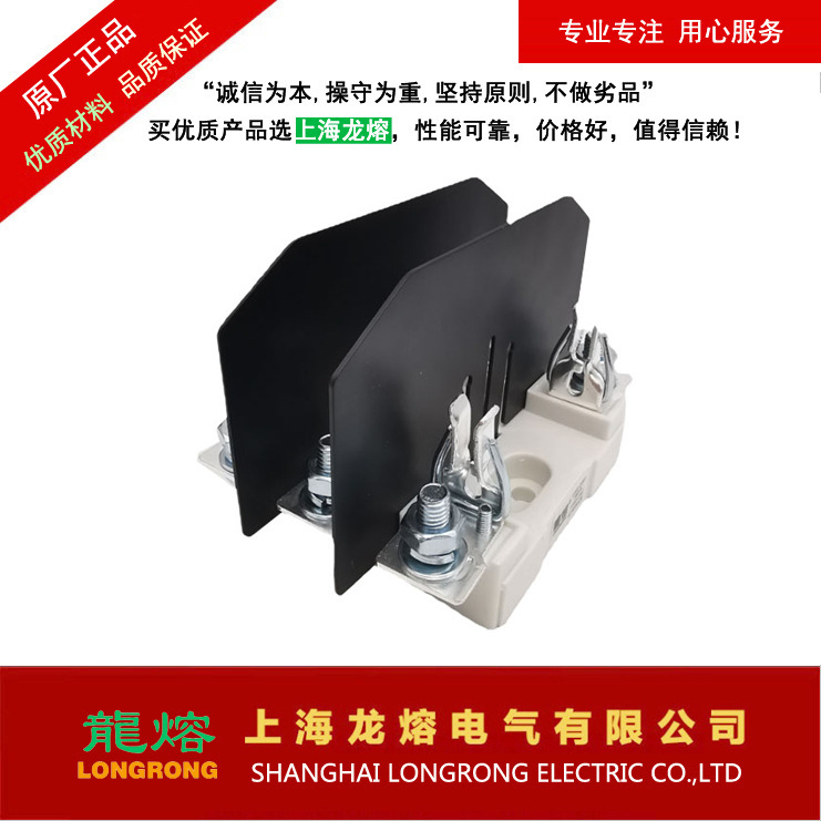 熔断器3P底座带隔离栏,NT000,NH00系列，品牌“龍熔”低压熔断器