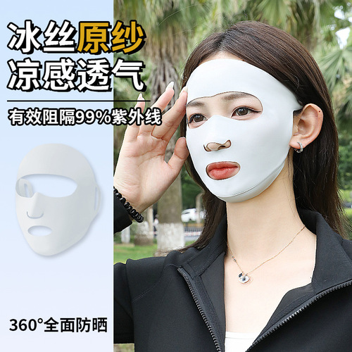 Sun Protection Face Mask for Women - Summer UV Blocking Sunshade Chilling Silk Face Covering Mask Facial Face Mask Protective 3D