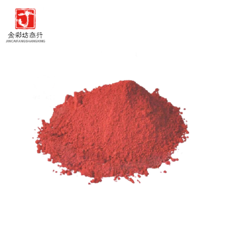 台湾永光直接耐晒橙2GL 水溶色粉 棉 麻 衣服染色剂 价格优惠