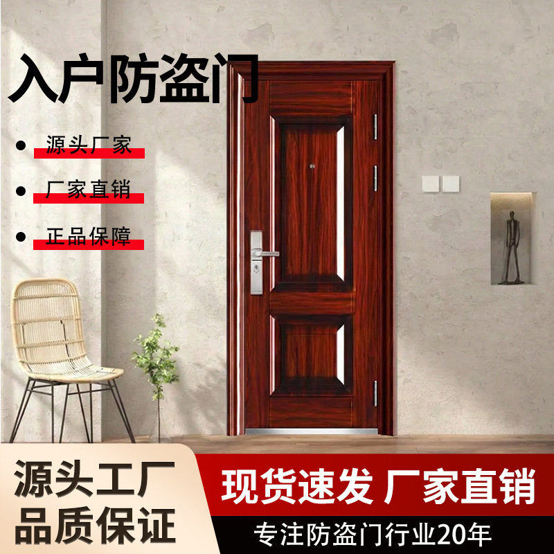 Factory Direct Sales of New Models of Entry Doors, Anti-Theft Doors, Security Doors, Noise-Proof Single Doors