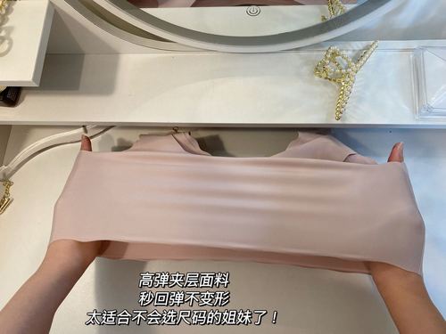 Yunduo Seamless Bra Women's One Piece No Wires Large Breasts Revealing Small Top-up Vest Style Breast-Reducing Sports Bra Women