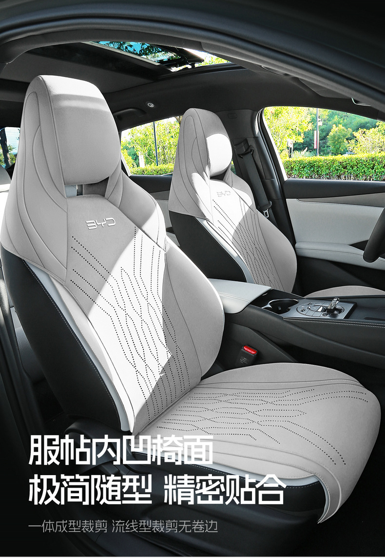 Suitable for Seal 06Dmi Car Seat Cushion Suede Leather Four-Season Universal Seat Cover Breathable Anti-Slip Seat Cushion Seat Cover