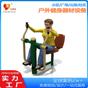 2025 Flat Step Trainer Fitness Equipment Outdoor Square Rehabilitation Fitness Path Equipment for Disabled People