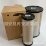 工程空气发电机挖掘机滤清器