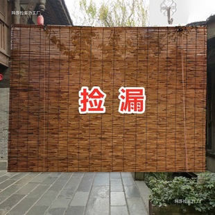Reed Curtain Decorative Straw Curtain Chinese Zen Bamboo Curtain Sunshade Outdoor Partition Roller Blind Tea Room Balcony