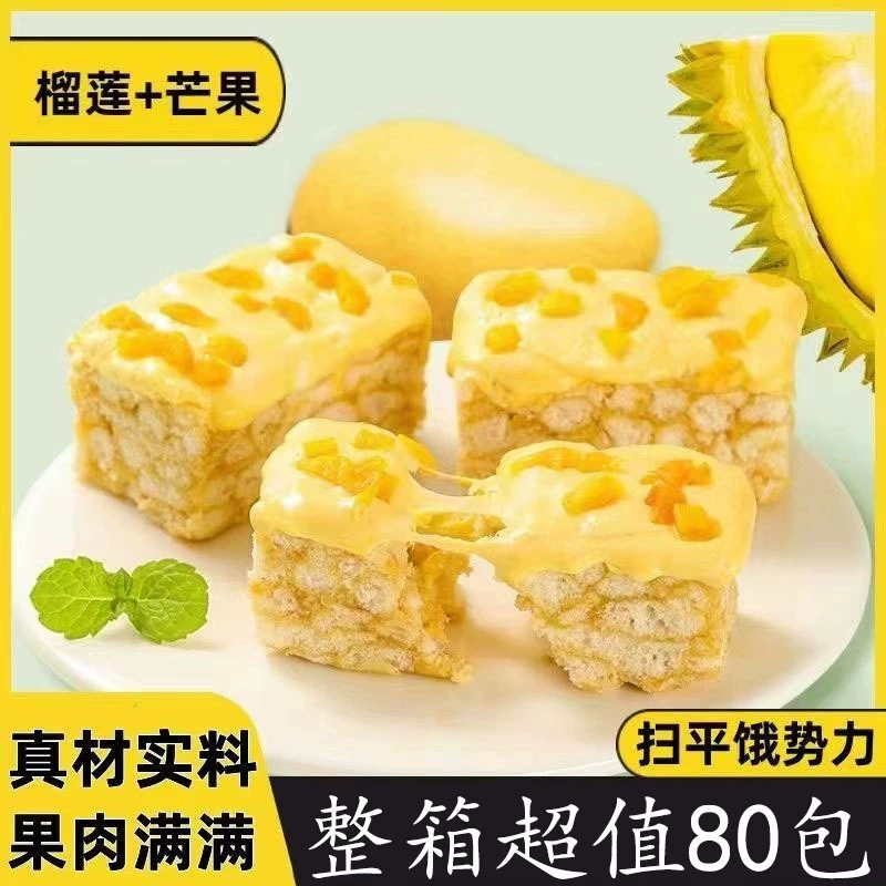 Дурианское молоко Шакима Даман Двойное молоко Гай Шакима Интернет Красный офис Закуски