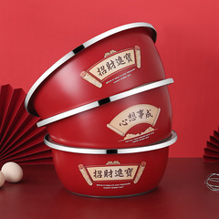 不鏽鋼盆大反邊調料缸禮品紅色盆加深多用打蛋盆招財進寶心想事成