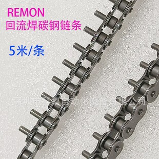 REMON������朗l05B̼�PCB���\ݔ�M�ڎ���朗l朿��D�� ݔ���