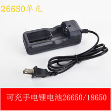 �h��26650�������������늳؆��p��ָʾ�����Î���18650�늳�