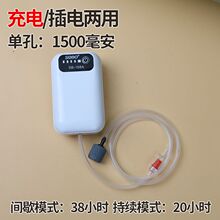 便携氧气泵增氧泵野外可充电钓鱼交直流户外usb小型鱼缸静音电池