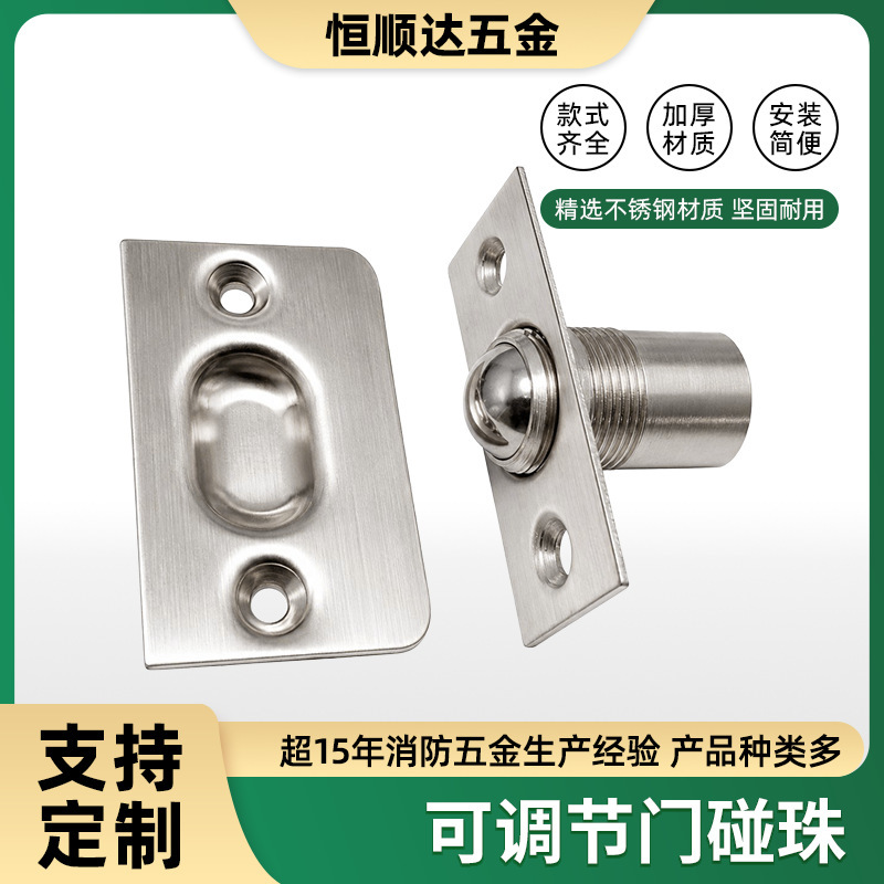 304 stainless steel adjustable door catch, invisible cabinet door catch lock, wooden door cabinet positioning catch with spring opening