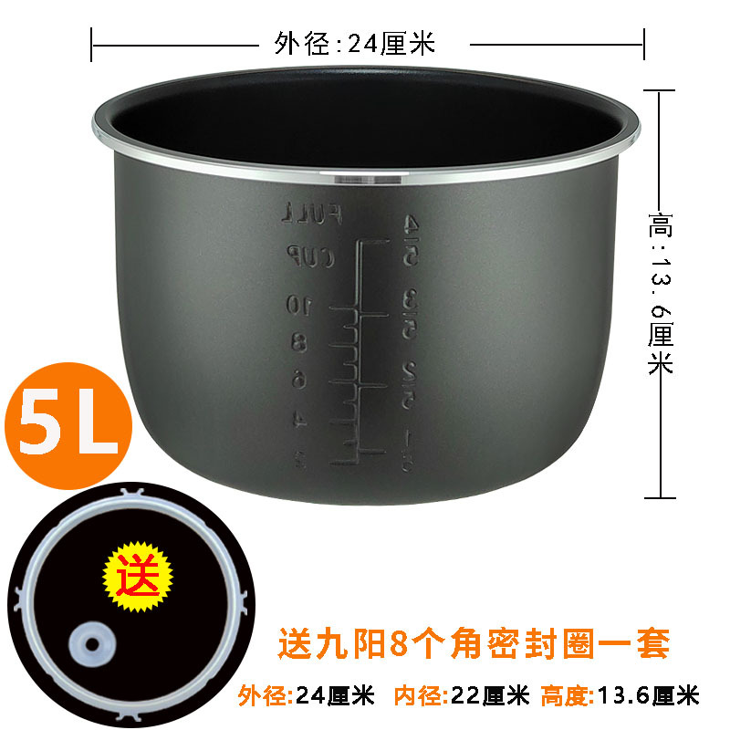 조영 5리터 두꺼운 고급 라이너에 적합 + 무료 8구 밀봉 링 세트의 무게는 약 540g입니다.
