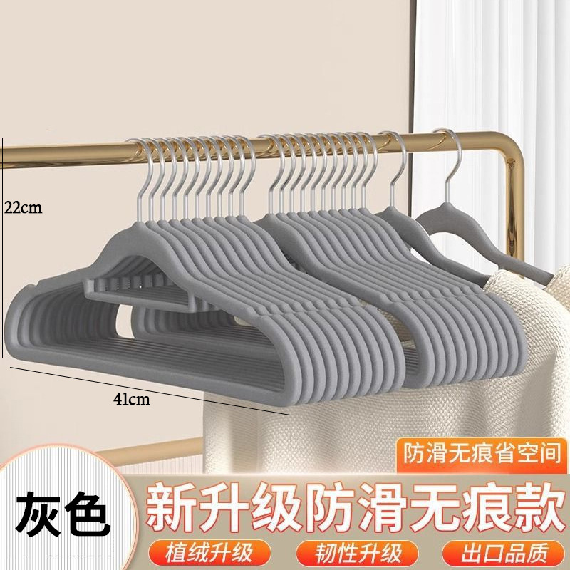 Hoje en casa percha de ropa de flocado sin marcas antideslizante pantalones colgantes de pantalones percha de ropa ajustable percha de ropa de flocado