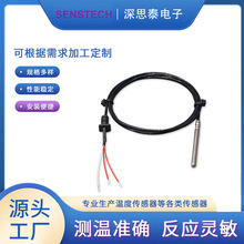 RTD �K���PT100A��ɫ�F������о�o�׾�ע�ܾ������޹�