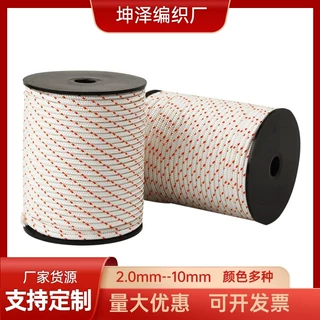汽油发电机启动拉绳168/188F拉盘拉绳 油锯割草机拉绳园林配件