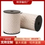 园林启动188f168拉盘