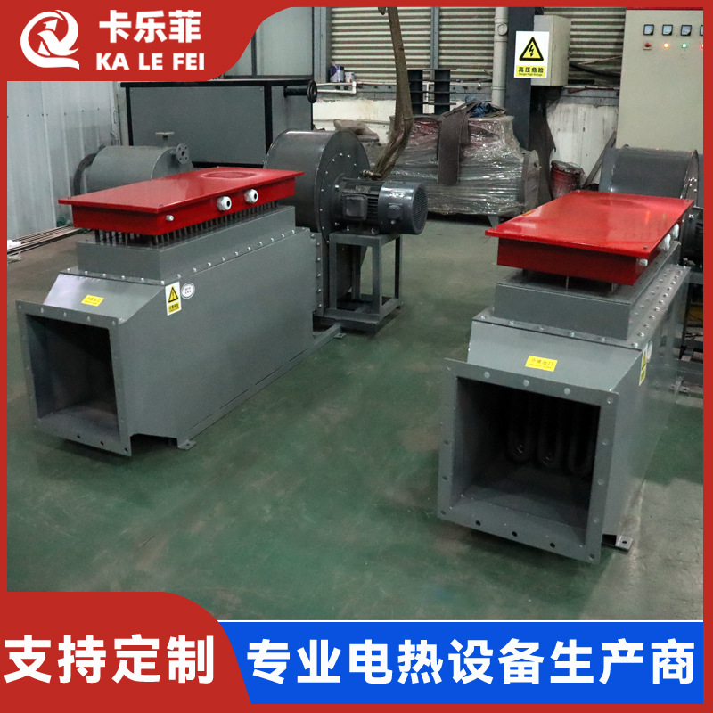 风道加热器  气体加热器   工业风道加热装置  风道式电加热器