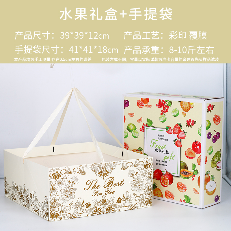 Caja de frutas universal bolsas de mano bolsas de regalo exquisitas bolsas de regalo creativas bolsas de regalo de flores festivas bolsas de regalo