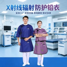其他身体防护;铅及铅合金材;综合防护眼镜