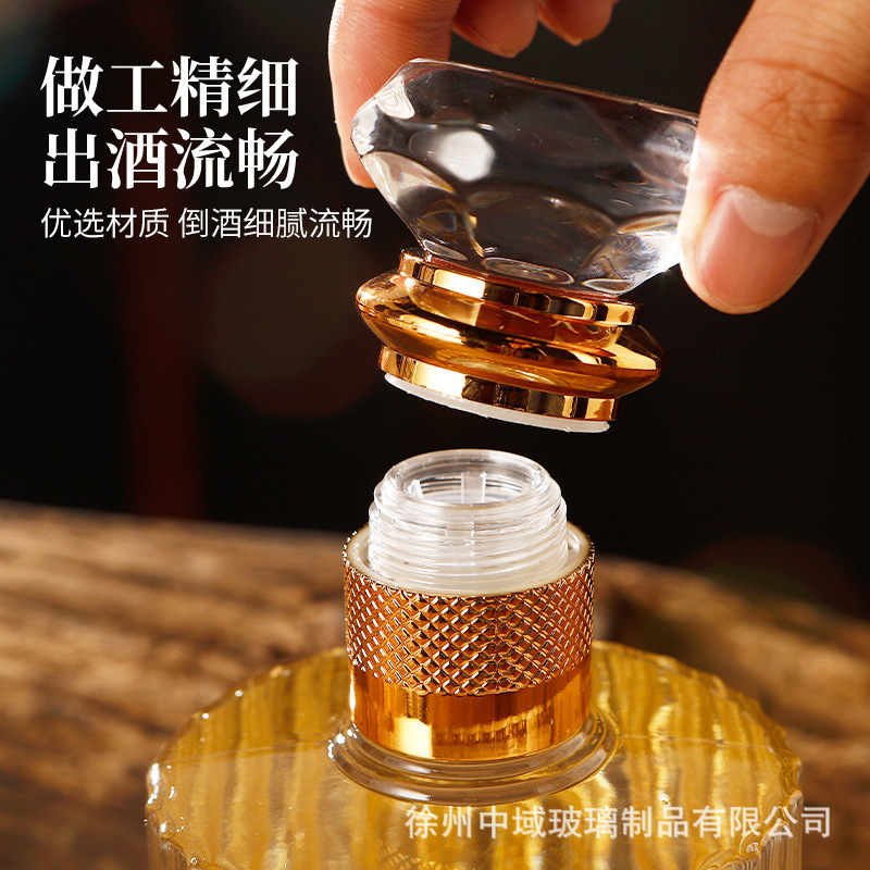 新しい酒瓶、空瓶、密封漏れ防止、家庭用自家製ビール 0.5kg パックガラスワイン容器ギフトボックス|undefined